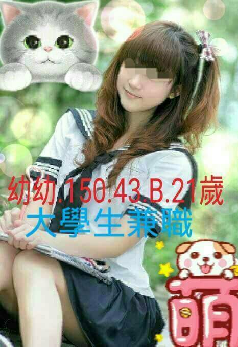 花蓮 小朵 34D 擅長水蕭